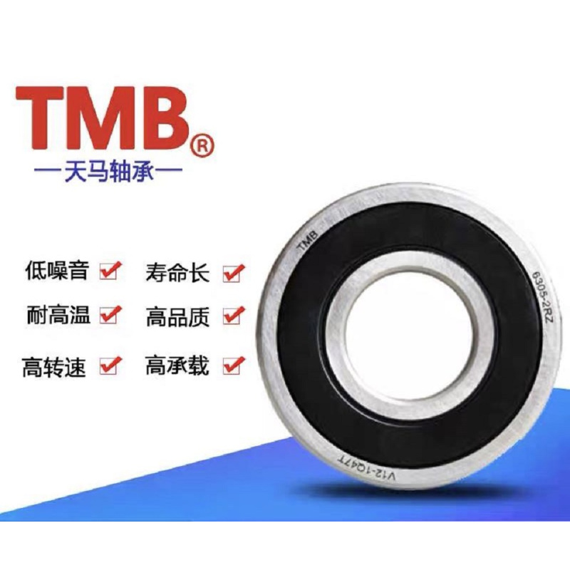 单列向心球轴承310