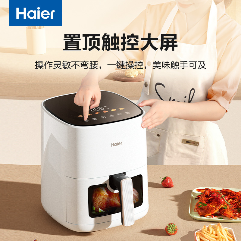 海尔(Haier)空气炸锅 5L家用可视大容量触控 不用翻面预约 不粘易清洁 低脂电炸锅炸烤箱一体机薯条机HA-501E