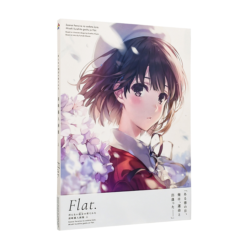 图书其它画集报价_参数_图片_视频_怎么样_问答-苏宁易购