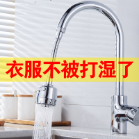 水龙头防溅头加长延伸器厨房家用自来水花洒节水通用万能过滤头嘴防溅水龙头嘴延伸器加长万能厨房家用花洒过滤器头自来水节水通用