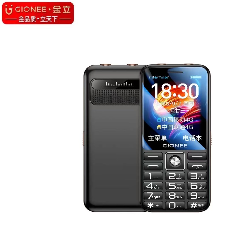 金立 V37 4G 全网通 500毫安 2.8英寸 双卡双待 一个