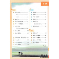 部编新版2018使用小学2二年级上册+下册语文书课本教材教科书 全套2本 人教版 二上二下语文课本下学期 人民教育出版社