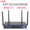 新华三(H3C)ERG2-1200W 1200M双频千兆高速企业级无线路由器带机50-100