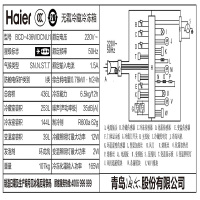 海尔(Haier)436升 法式多门冰箱 1级能效 变频无霜 干湿分储 全空间保鲜 BCD-436WDCNU1