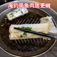 [国产][已通过核酸检测]沈志雄船长 东山岛海捕海鲜海钓大带鱼带鱼段 800g-850g/条