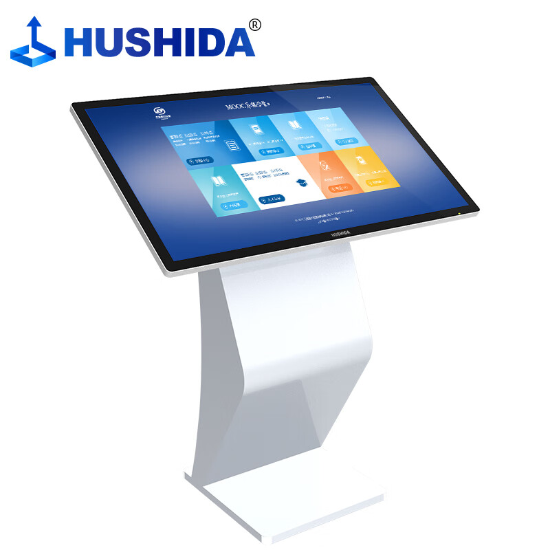 互视达(HUSHIDA)65英寸卧式触摸查询机办公一体机会议平板液晶触屏 安卓 CW-WSDR-65 1台