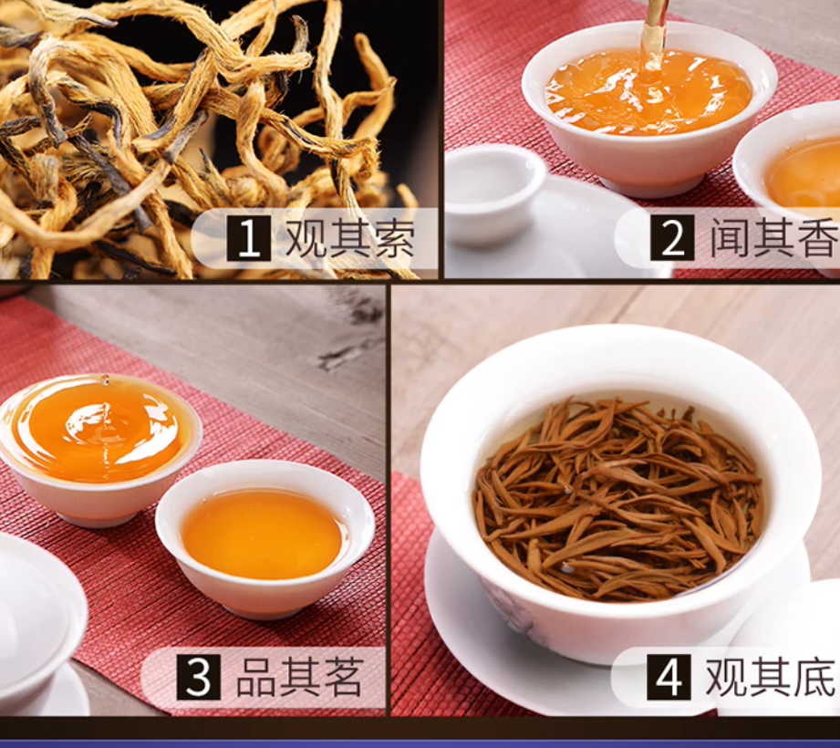 八马茶业 红茶125g(单位:件)高清大图