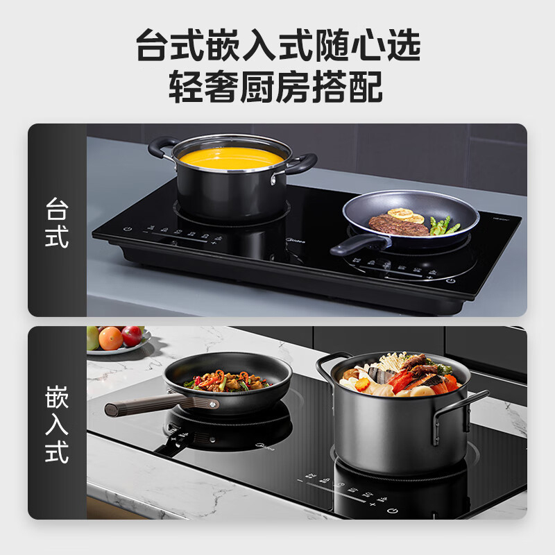 美的(Midea)双灶电磁炉 电磁灶 家用大功率3300W炒菜双头灶 滑触双控定时预约DZCC3301Z曜石黑