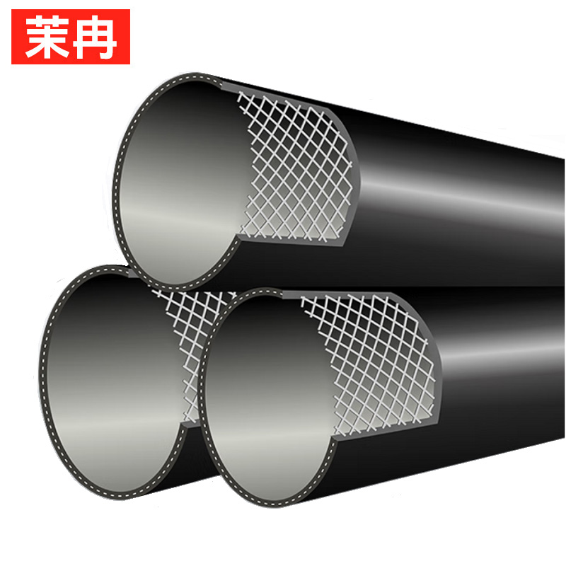 茉冉 钢丝骨架复合管 DN250mm*1.6Mpa/米高清大图