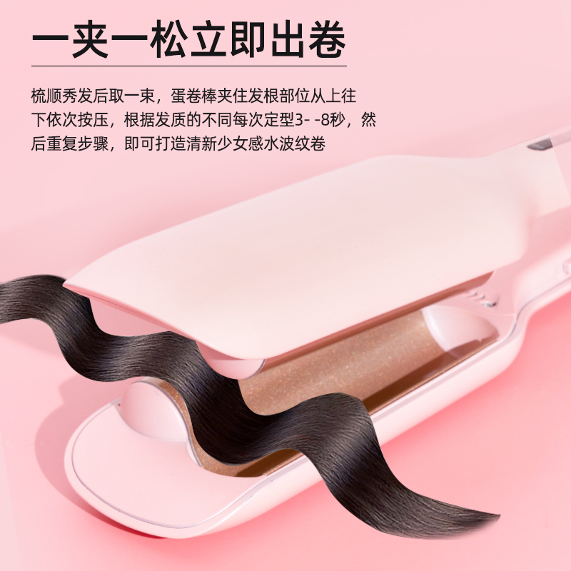 贝米（BEIMI）负离子卷发棒韩国蛋卷头电卷发棒水波纹烫发器蛋蛋卷波浪夹板陶瓷电卷棒 樱花粉