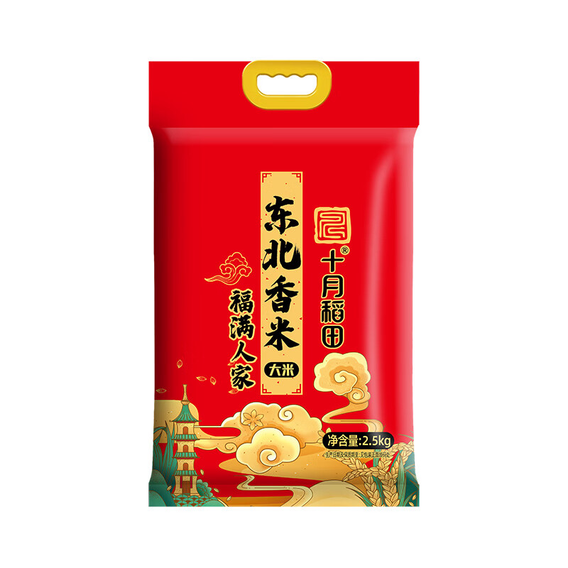 十月稻田 福满人家东北香米 2.5kg
