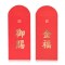 颐和园大雅斋简装笔记本/雅紫
