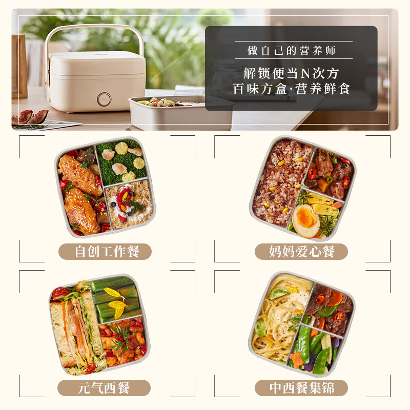 小熊(bear)保温饭盒 1.0L免注水便捷式低音恒温不粘内胆分隔饭盒DFH-D10Q1 白色 / 个高清大图