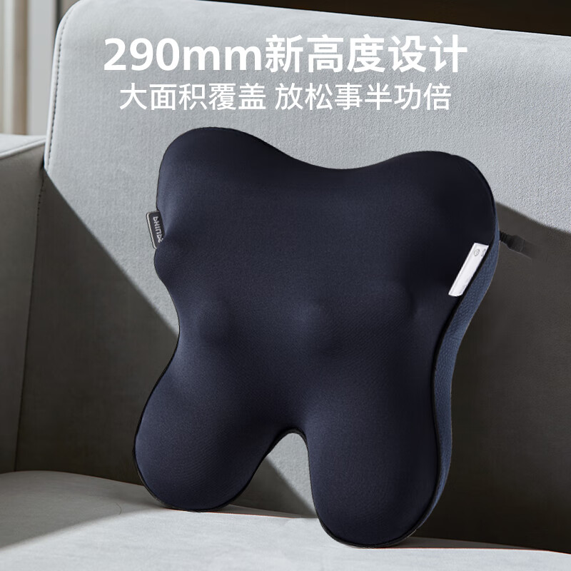 飞利浦(PHILIPS)腰部按摩器 兔子按摩抱枕肩颈腰背按摩器热敷靠背腿部按摩仪 3101B蓝