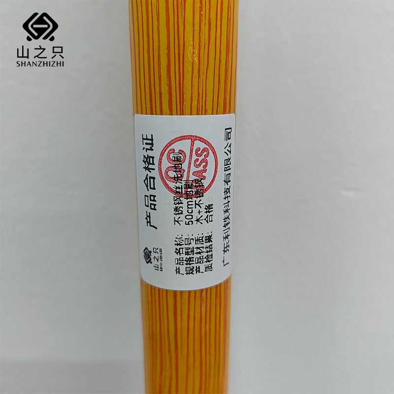 山之只 不锈钢丝洗地刷 50cm地刷 把高清大图