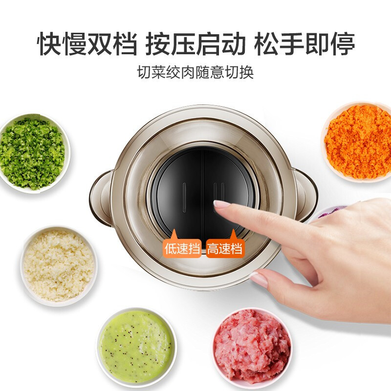苏泊尔 JR16-300 绞肉机 -高清大图