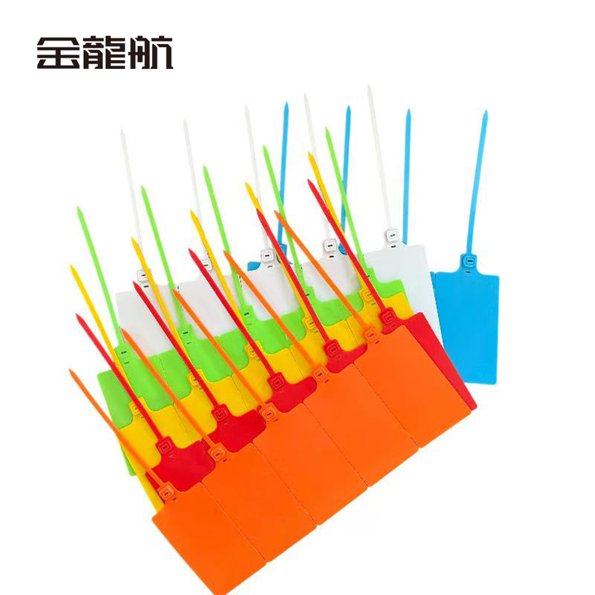 金龙航大号物流标牌扎带高清大图