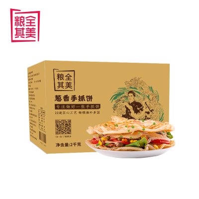 粮全其美手抓饼面饼批发20片葱香明星款狂欢装网红台湾手抓饼