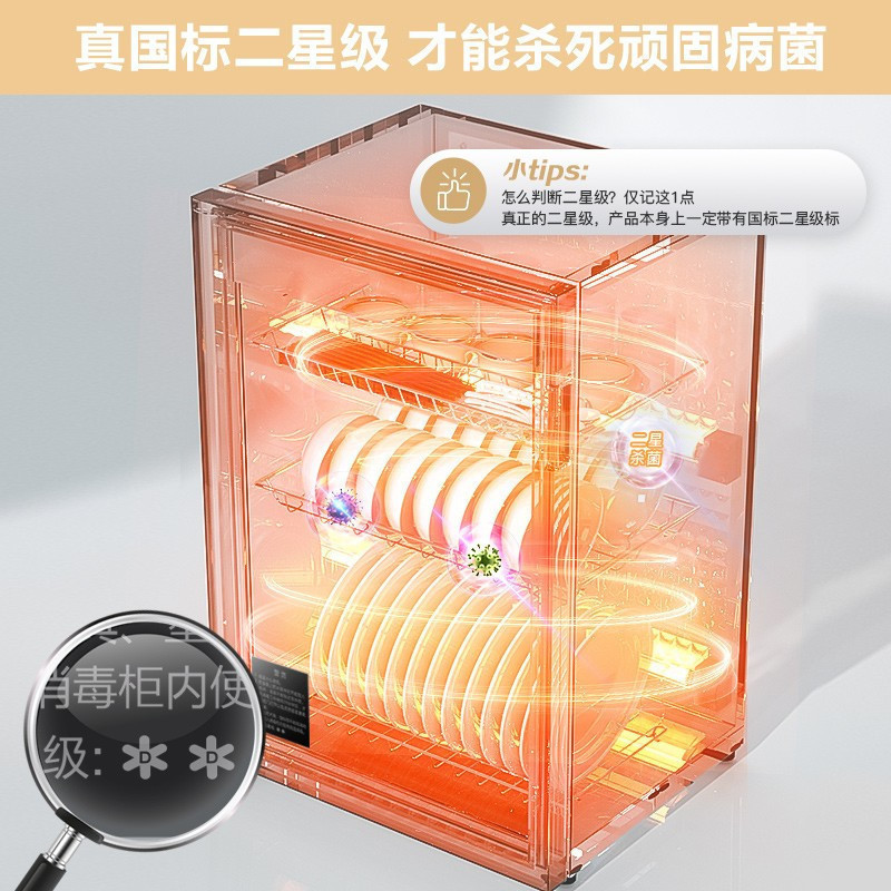 华帝(VATTI)消毒柜家用小型台式高温紫外线厨房餐具办公室茶杯台面迷你消毒碗柜 60L紫外线热风烘干白色款