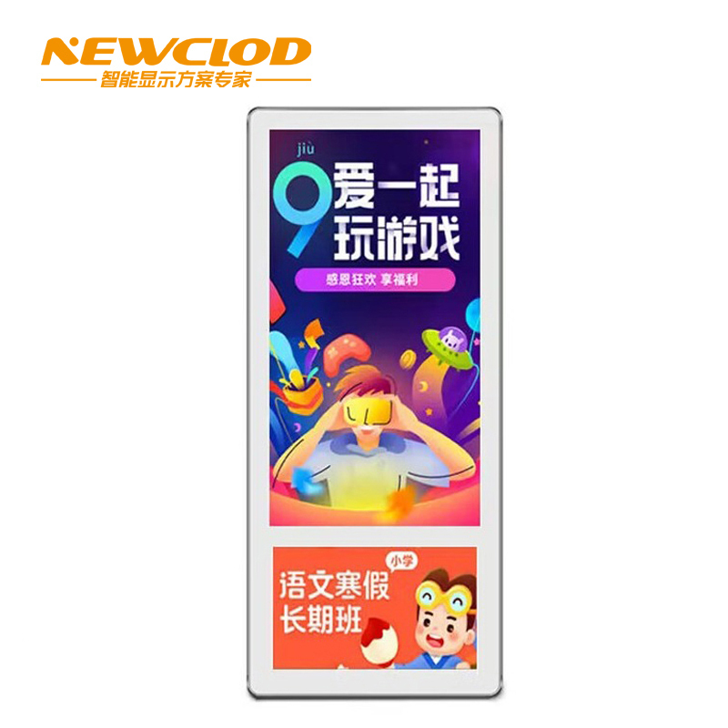 钮鹿客/NEWCLOD 21.5英寸电梯横屏广告机 壁挂 单屏显示 海报机 数字标牌 安卓广告大屏 NG21高清大图