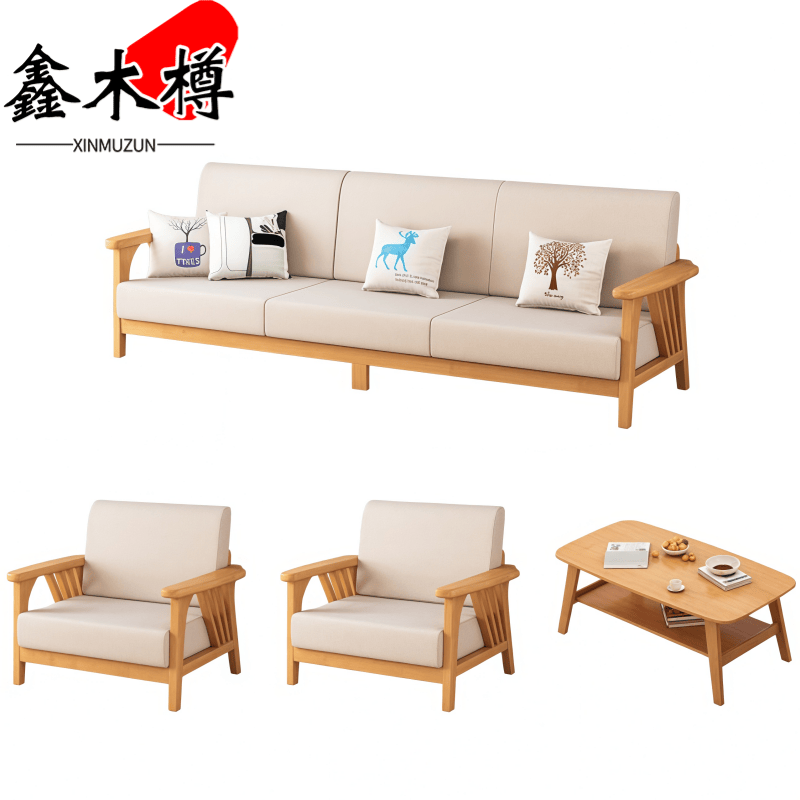 鑫木樽实木沙发1+1+3+茶几套高清大图