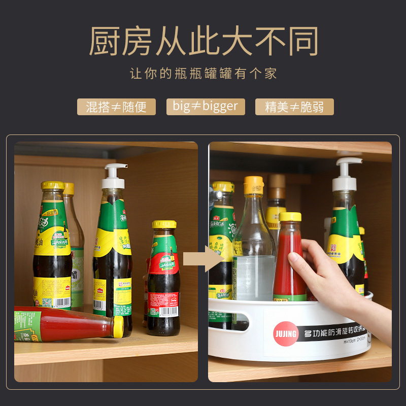 旋转置物架闪电客厨房调味品多功能调料架调料收纳盒子