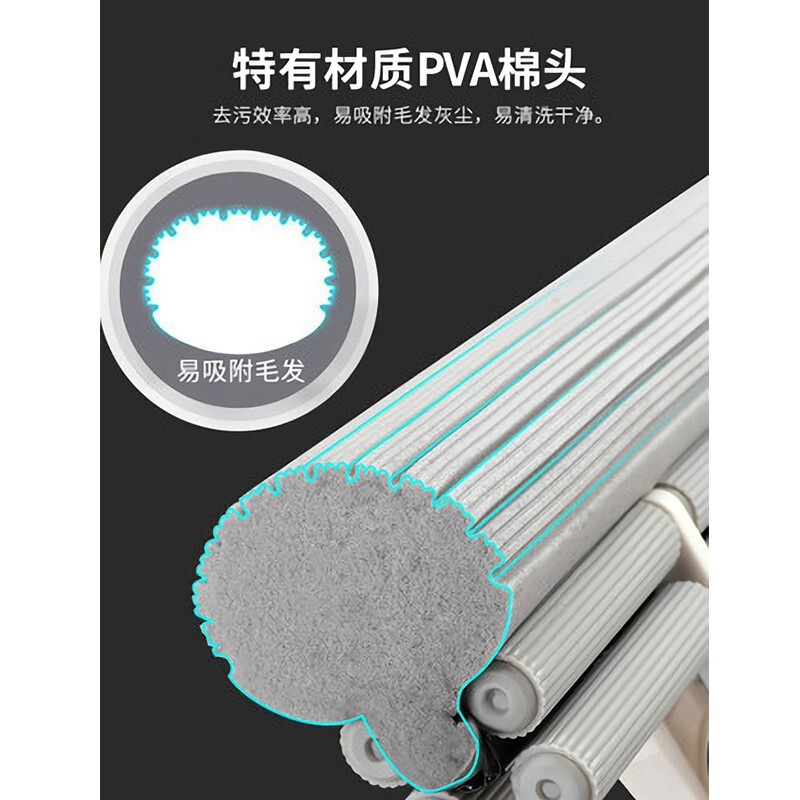 好媳妇 免手洗一拖净胶棉拖把27cm胶棉头中双排胶棉拖AGW-7104A-1-N1