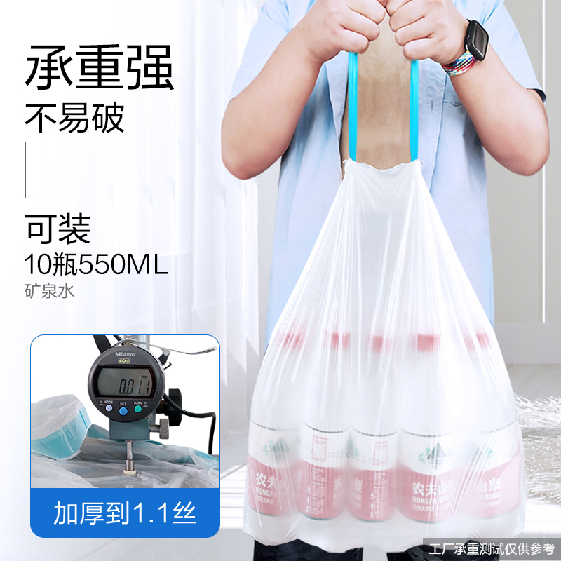 e洁自动收口垃圾袋加厚提绳手提式厨房家用塑料袋3卷60只高清大图