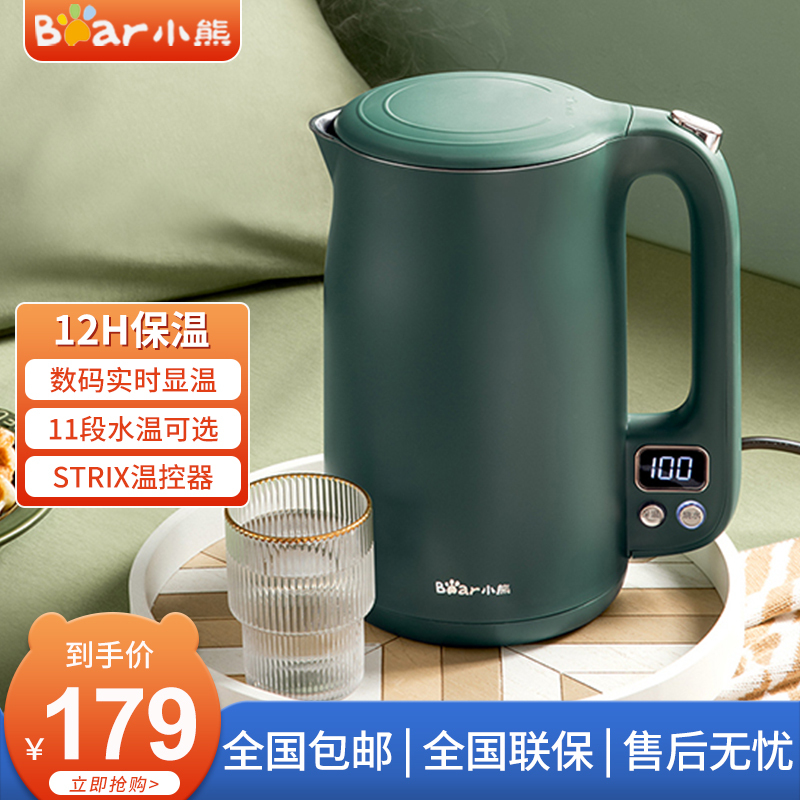 小熊(Bear)烧水壶电水壶电热水壶开水壶保温电热水壶开水壶家用大容量智能全自动断电一体烧水壶 ZDH-C17L1