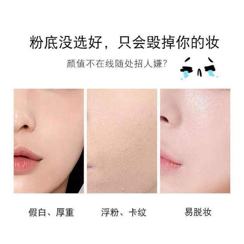 莉兹Leezi粉底液干皮不卡粉持久不脱妆遮瑕滋润防水防汗BB霜女 莉兹Leezi粉底液[象牙白]1支