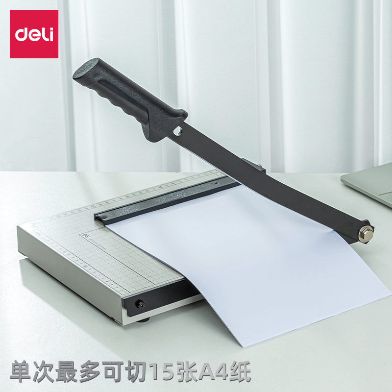 得力8014切纸机12“*10”(白灰)(把)