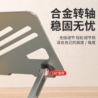 联想(Lenovo)生态异能者 无极悬停笔记本支架W7白色