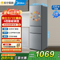 美的冰箱MR-231T 钛钢灰-星烁