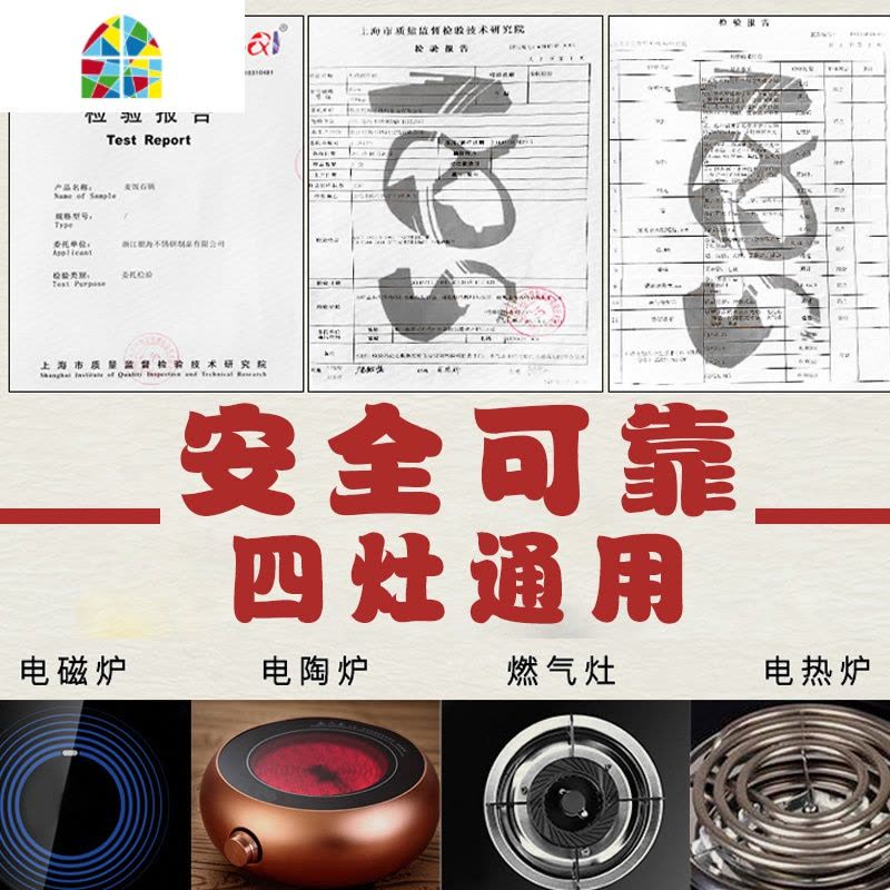 奶锅不粘锅燃气灶家用小锅煮不沾锅泡面麦石燃气16/18/20cm FENGHOU 乌黑压铸20cm麦饭石图片