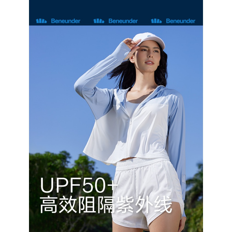 蕉下防晒衣披肩防晒衣女夏季防紫外线冰丝防晒衫透气超薄款皮肤衣防晒服