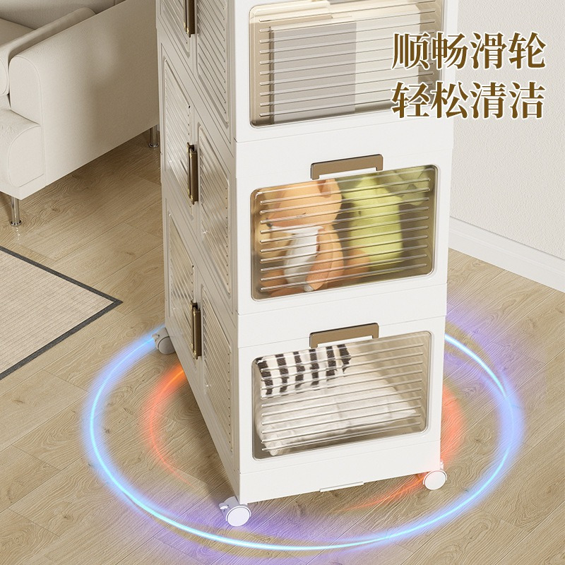 华普思升级款家用收纳柜磁吸式折叠收纳箱家用玩具书本整理箱创意储物柜珍珠白65CM面宽四层高清大图