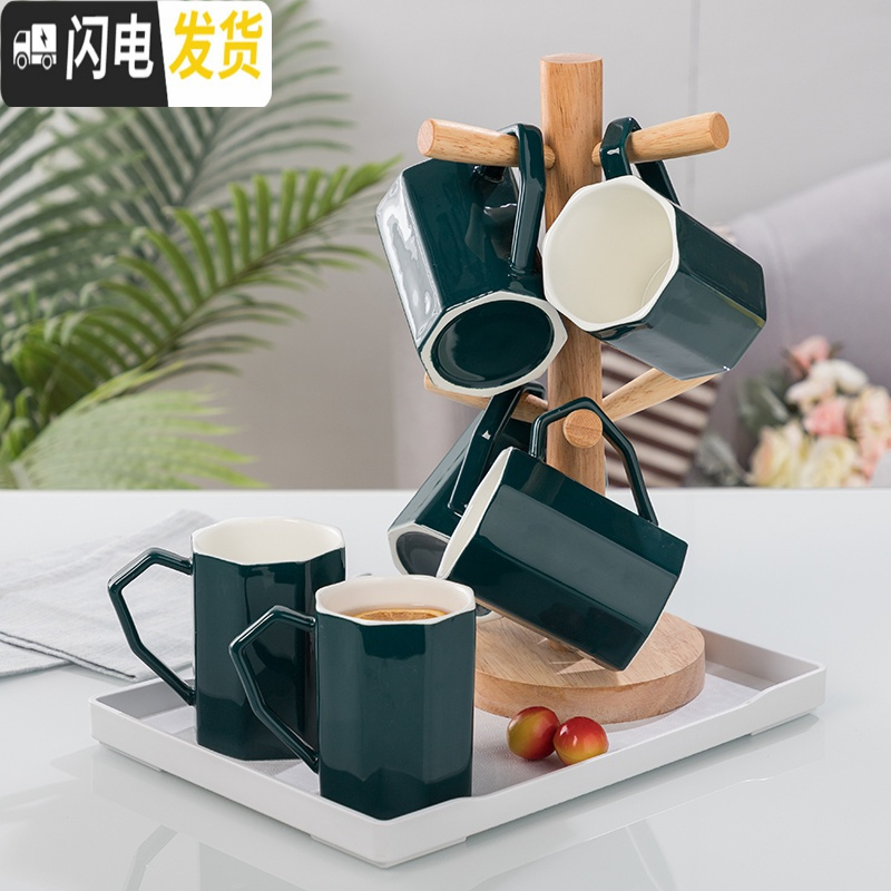 三维工匠喝水杯子套装家用客厅杯具陶瓷茶杯6只装现代水具简约创意小清新 祖母绿八角杯带白盘