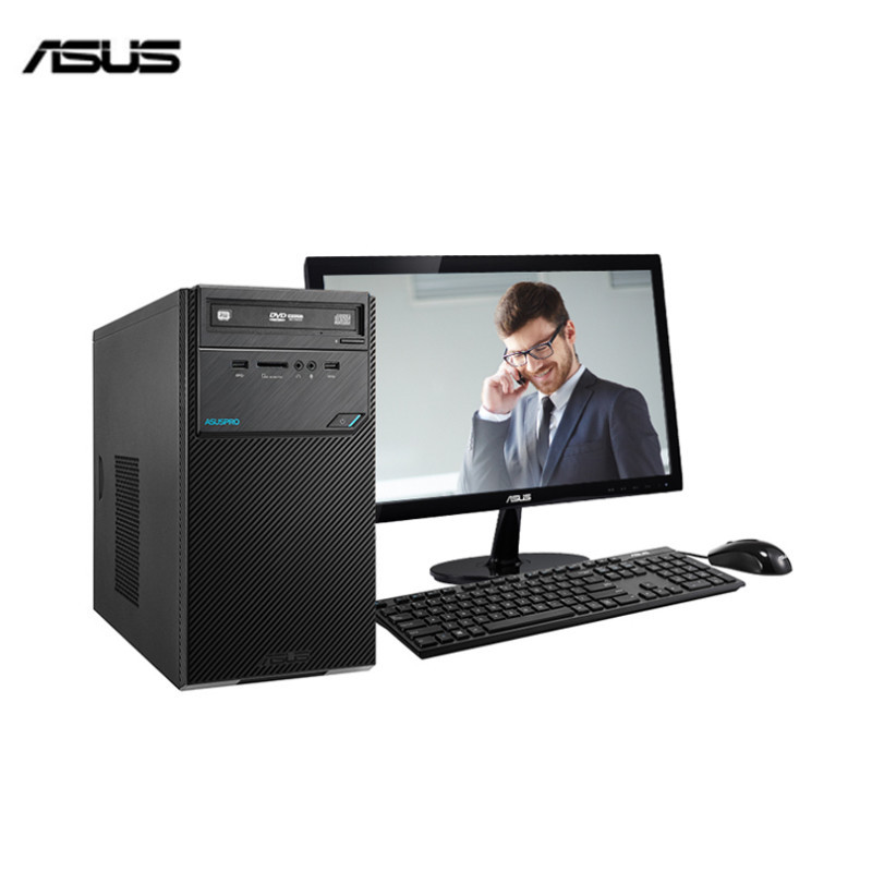 华硕(ASUS) D320MT 商用台式电脑整机 19.5英寸显示器(i3-6100 4G 1T 集显 DOS 无光驱)