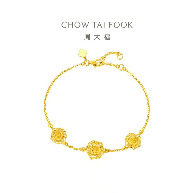 周大福实心金丝玫瑰花黄金手链女计价(工费520)送生日礼物 EOF1487 15cm4.55g