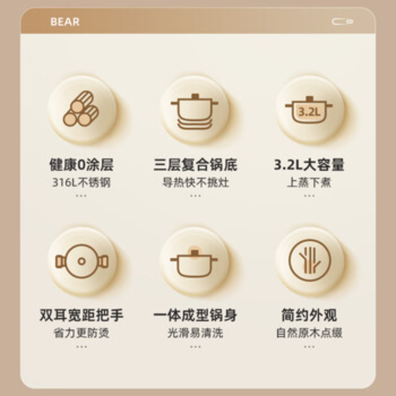 小熊(Bear)316L不锈钢汤锅蒸锅 家用24cm炖锅煮粥锅 CP-JG010-P02高清大图