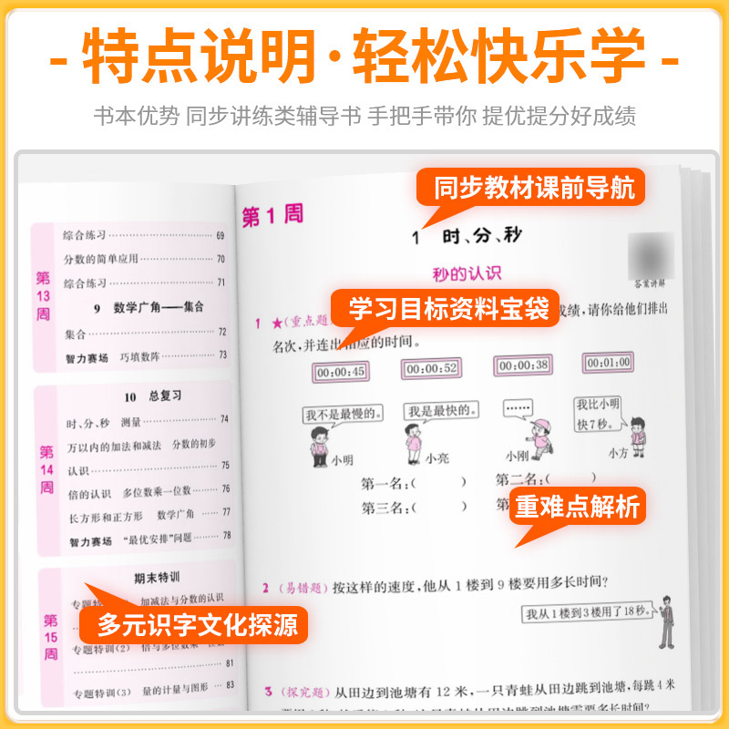 [随机发1本]一阅优品错题笔记+课堂笔记 五年级下 [正版]小学数学提优能手一年级二年级三年级四年级五年级六年级上册下册