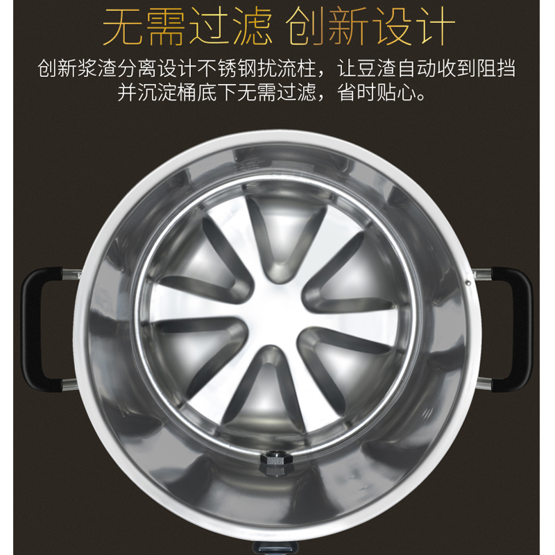 象好大豆磨浆机
