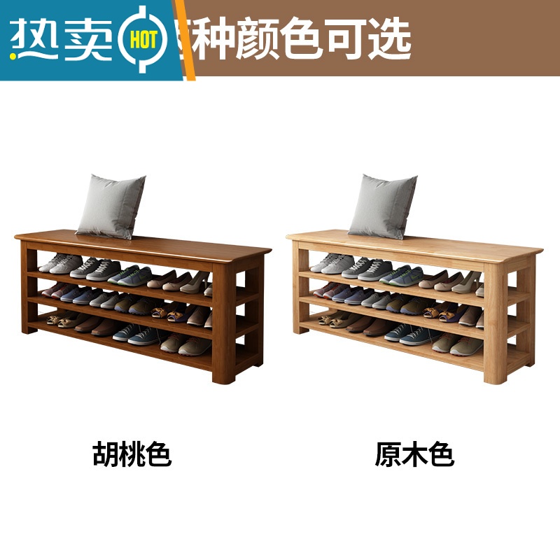 敬平实木换鞋凳家用门口入户鞋柜坐凳一体长条凳可坐穿鞋凳进门收纳凳高清大图