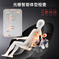 尚铭电器(SminG)按摩椅家用全身4D机芯多功能全自动豪华椅835L太空灰