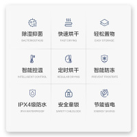 恒洁(HeGII) 毛巾架电热毛巾架