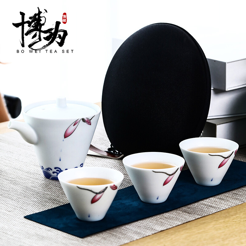 博为 陶瓷旅行茶具 便携包日式一壶二杯泡茶器快客杯 功夫茶杯套装 晚香玉一壶三杯（带包）