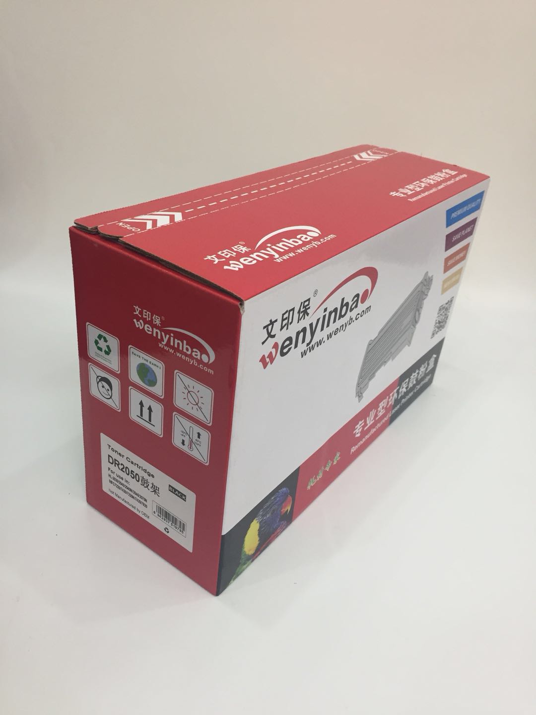 文印保BR350D鼓架 适用兄弟HL2030 2040 2070 MFC7420硒鼓高清大图