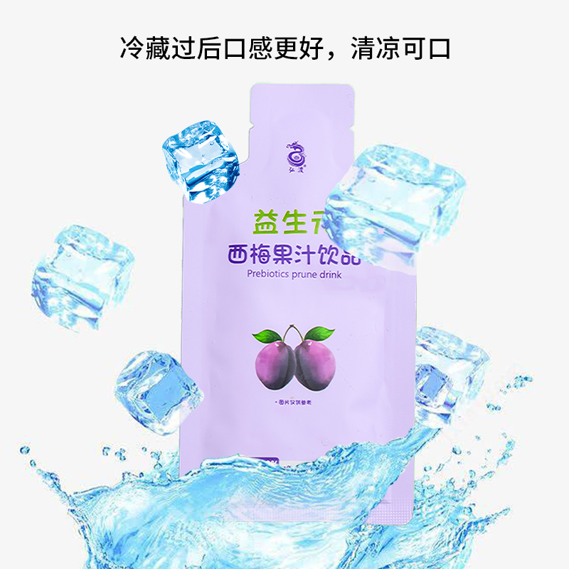 弘渡益生元西梅果汁膳食纤维高纤果饮30ml*15袋