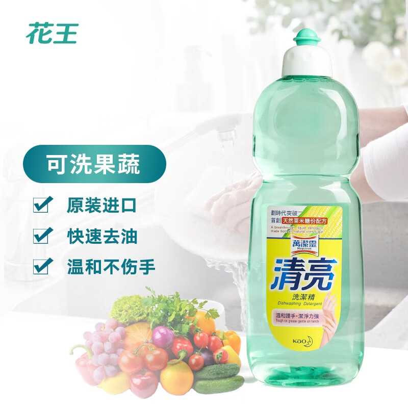 花王(KAO)清亮洗洁精600ml原装进口天然栗米糖分配方温和不伤手去油污