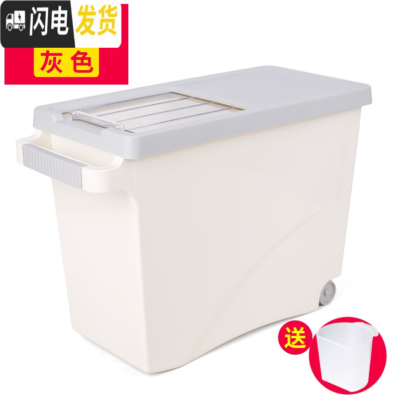 三维工匠厨房密封米桶家用塑料防潮收纳20斤装米缸大米面粉防虫储米箱15kg收纳桶 灰色30斤
